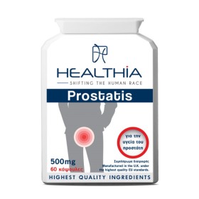 Healthia Prostatis για την Υγεία του Προστάτη 500mg 60 Κάψουλες Healthia Prostatis για την Υγεία του Προστάτη 500mg 60 Κάψουλες