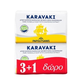 PAPOUTSANIS Promo Karavaki Αγνό Σαπούνι Μασσαλίας με Χαμομήλι 4x125g [3+1 Δώρο]