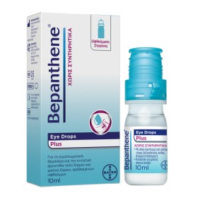 Bepanthene EyeDrops Plus Edrops Οφθαλμικές Σταγόνες Φιαλίδιο 10ml
