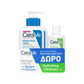 Cerave Moisturi &hellip;