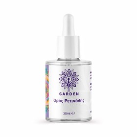 Garden Retinol Serum Αντιγηραντικός Ορός Λάμψης Προσώπου με Ρετινόλη 30ml