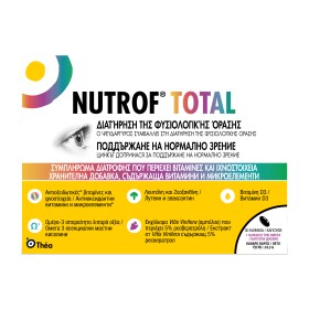 Laboratoires Th &hellip;