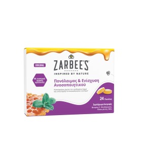 Zarbees Throat & Immune Support Παστίλιες για για πονόλαιμο και ενίσχυση ανοσοποιητικού 24τμχ Zarbees Throat & Immune Support Παστίλιες για για πονόλαιμο και ενίσχυση ανοσοποιητικού 24τμχ