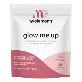 MY ELEMENTS Glow Me Up with Vitamins - Metals & Minerals για την Καλή Υγεία του Δέρματος - Νυχιών 30 Ζελεδάκια