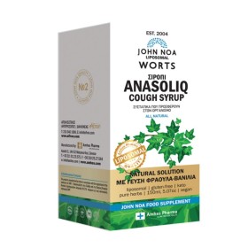 John Noa Worts No2 Anasoliq με Γεύση Φράουλα-Βανίλια 150ml John Noa Worts No2 Anasoliq με Γεύση Φράουλα-Βανίλια 150ml