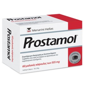PROSTAMOL Nutritional Supplement for the Prostate 60 Soft Capsules