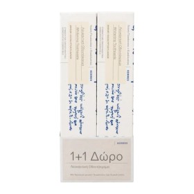 Korres Promo Λευκαντική Οδοντόκρεμα με Γεύση Γλυκάνισου & Ευκαλύπτου 2x75ml Korres Promo Λευκαντική Οδοντόκρεμα με Γεύση Γλυκάνισου & Ευκαλύπτου 2x75ml