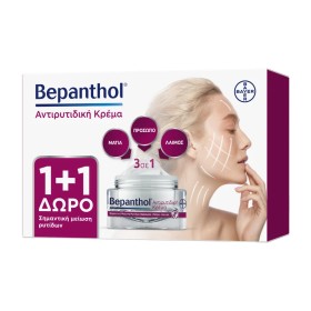 Bepanthol Promo Antiwrinkle Jar Αντιρυτιδική Κρέμα Προσώπου & Ματιών & Λαιμού 2x50ml