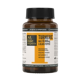 Atlife Experts Turmeric Max 10.000mg & Black Pepper για την Υποστήριξη του Ανοσοποιητικού & του Πεπτικού Συστήματος 30 Κάψουλες Atlife Experts Turmeric Max 10.000mg & Black Pepper για την Υποστήριξη του Ανοσοποιητικού & του Πεπτικού Συστήματος 30 Κάψουλες