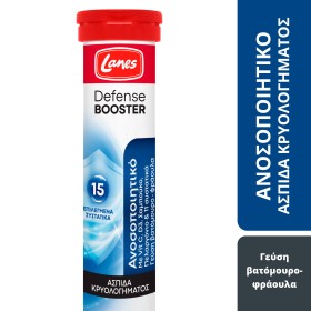 Lanes Defense Booster με Γεύση Βατόμουρο-Φράουλα 20 Αναβράζοντα Δισκία