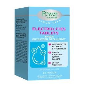 Power Health Ηλεκτρολύτες για Ενέργεια & Ενυδάτωση του Οργανισμού 60 Ταμπλέτες Power Health Ηλεκτρολύτες για Ενέργεια & Ενυδάτωση του Οργανισμού 60 Ταμπλέτες