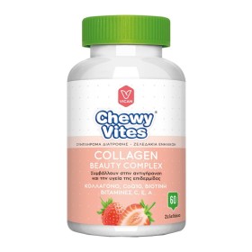 VICAN Chewy Vites Collagen Beauty Complex για την Καλή Υγεία του Δέρματος 60 Τεμάχια