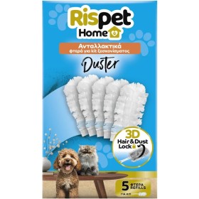 Rispet Duster  για Κατοικίδια Ανταλλακτικά 3D Πανάκια Ξεσκονίσματος  5 Τεμάχια