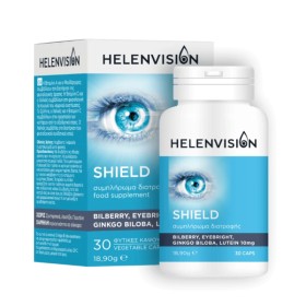 Helenvision Shield Vitamins για τη Διατήρηση της Φυσιολογικής Κατάστασης του Οφθαλμού 30 Κάψουλες