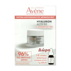Avene Promo Hyaluron Activ B3 Aqua Gel-Cream Κρέμα-Τζελ Κυτταρικής Αναγέννησης 50ml & Δώρο Vitamin Activ Cg Serum 10ml