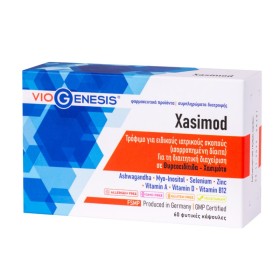 VIOGENESIS Xasimod για τη Διαιτητική Διαχείριση σε Θυρεοειδίτιδα & Χασιμότο 60 Κάψουλες