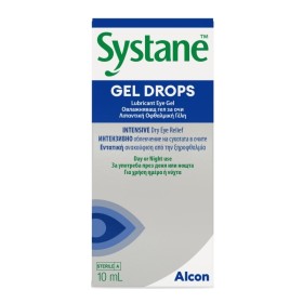 Alcon Systane Gel Drops Λιπαντική Οφθαλμική Γέλη 10ml Alcon Systane Gel Drops Λιπαντική Οφθαλμική Γέλη 10ml