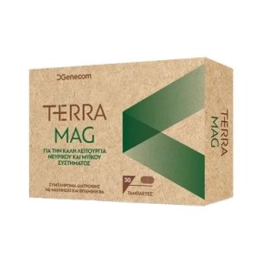 Genecom Terra Mag με Μαγνήσιο & Βιταμίνη B6 30 Ταμπλέτες Genecom Terra Mag με Μαγνήσιο & Βιταμίνη B6 30 Ταμπλέτες
