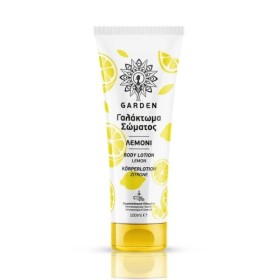 GARDEN Body Lotion Lemon Γαλάκτωμα Σώματος με Άρωμα Λεμόνι 100ml