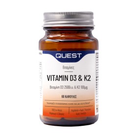 Quest Vitamin D3 & K2 Συμπλήρωμα Βιταμινών D3 & K για Ενίσχυση Ανοσοποιητικού & Δοντιών & Μυοσκελετικού 60 Κάψουλες Quest Vitamin D3 & K2 Συμπλήρωμα Βιταμινών D3 & K για Ενίσχυση Ανοσοποιητικού & Δοντιών & Μυοσκελετικού 60 Κάψουλες