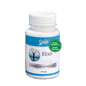 SMILE Elixir για Ενίσχυση & Τόνωση & Αναζωογόνηση 60 Κάψουλες