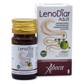 Aboca Lenodiar Adult για την Αντιμετώπιση της Οξείας Διάρροιας 20 Κάψουλες
