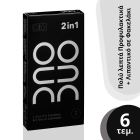 Duo 2in1 3 Πολύ &hellip;