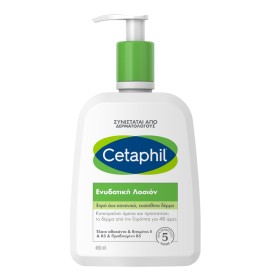Cetaphil Moisturizing Lotion Ενυδατική Λοσιόν για Ξηρό & Κανονικό & Ευαίσθητο Δέρμα 236ml
