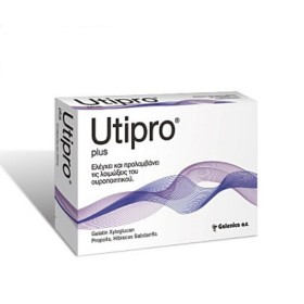 UTIPRO Plus για Λοιμώξεις του Ουροποιητικού 15 Κάψουλες