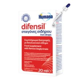 Humana Difensil Iron Drops Σιδήρου σε Σταγόνες Κατάλληλο για Παιδιά Από τη Γέννηση 20ml Humana Difensil Iron Drops Σιδήρου σε Σταγόνες Κατάλληλο για Παιδιά Από τη Γέννηση 20ml