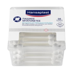 Hansaplast Μπατονέτες Safe για Παιδιά με Ειδικό Ανατομικό Σχήμα 56 Τεμάχια