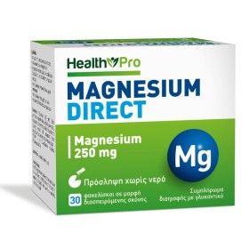 Health Pro Magnesium Direct 250mg Συμπλήρωμα Διατροφής 30 Φακελίσκοι