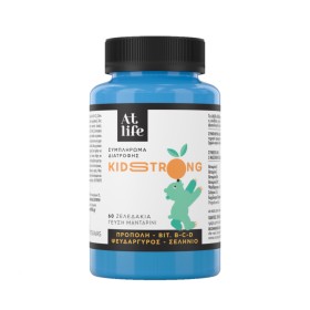 Atlife Kidstrong για το Ανοσοποιητικό 60 Ζελεδάκια Atlife Kidstrong για το Ανοσοποιητικό 60 Ζελεδάκια
