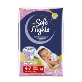 Babylino Safe Nights Kids Night Girl (17-30kg) Παιδικό Απορροφητικό Εσώρουχο Νυκτός μίας Χρήσης για Κορίτσι 4-7 Ετών 14 Τεμάχια