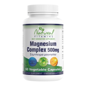 Natural Vitamins Magnesium 500mg Complex 60 Κάψουλες Natural Vitamins Magnesium 500mg Complex 60 Κάψουλες