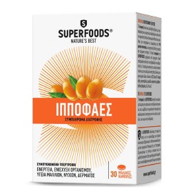 Superfoods Ιππο &hellip;