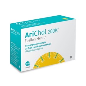 EPSILON HEALTH AriChol 200K 60 Tablets