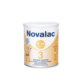 NOVALAC 3 Ρόφημα Γάλακτος σε Σκόνη για Παιδιά Mετά τον 1ο Χρόνο Χωρίς Ζάχαρη 400g