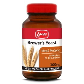 LANES Brewer's Yeast with vitamins B1, B2 & Biotin 400 tablets