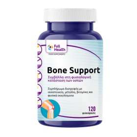 Full Health Bone Support για τα Οστά 120 Φυτικές Κάψουλες Full Health Bone Support για τα Οστά 120 Φυτικές Κάψουλες