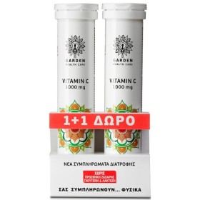 Garden Promo Vitamin C 1000mg για Ενίσχυση Ανοσοποιητικού 2x20 Αναβράζοντα Δισκία [1+1]