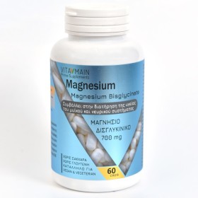 Vitamain Magnesium Bisglycinate 700mg για την Υγεία του Μυϊκού & Νευρικού Συστήματος 60 Κάψουλες