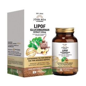 John Noa Lipof Glucomannan Extract 330mg 90 Κάψουλες John Noa Lipof Glucomannan Extract 330mg 90 Κάψουλες