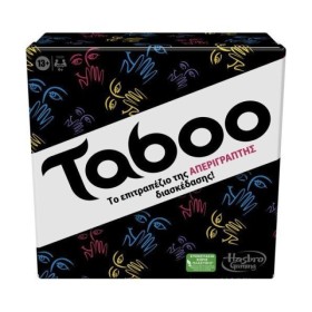 HASBRO Classic Taboo Επιτραπέζιο Παιχνίδι για 4+ Παίκτες 13+ Ετών