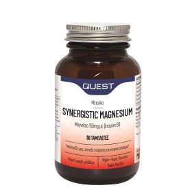 QUEST Synergistic Magnesium Συμπλήρωμα με Μαγνήσιο & Βιταμίνη Β6 60 Ταμπλέτες
