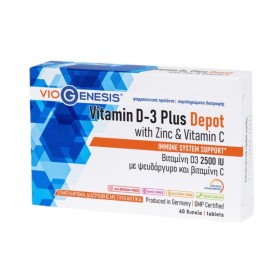 VioGenesis Vitamin D3 Plus Depot Συμπλήρωμα με Βιταμίνη D & C & Ψευδάργυρο 60 Δισκία VioGenesis Vitamin D3 Plus Depot Συμπλήρωμα με Βιταμίνη D & C & Ψευδάργυρο 60 Δισκία