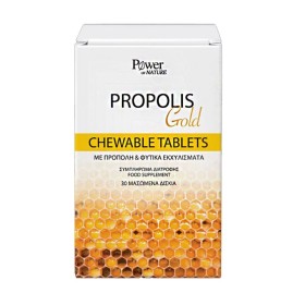 POWER HEALTH Propolis Gold with Propolis & Plant Extracts 30 Chewable Tablets