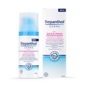 BEPANTHOL Derma Replenishing Moisturizing Day Face Cream for Dry Sensitive Skin 50ml