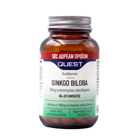 Quest Ginkgo Biloba 150mg Συμπλήρωμα για Δυνατή Μνήμη 60 & 30 Δώρο Ταμπλέτες Quest Ginkgo Biloba 150mg Συμπλήρωμα για Δυνατή Μνήμη 60 & 30 Δώρο Ταμπλέτες