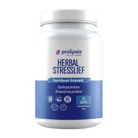 Prolipsis Herbal Stresslief για την Υποστήριξη του Νευρικού Συστήματος & τη Διαχείριση του Καθημερινού Στρες 30 Δισκία